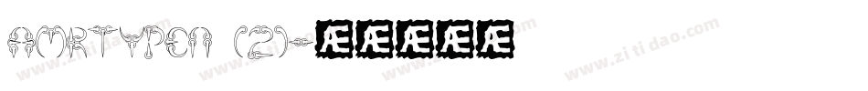 AMRTYPEN (2)字体转换